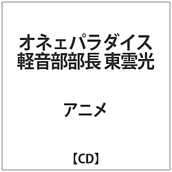 IlFp_CX y _ CD ysof001z