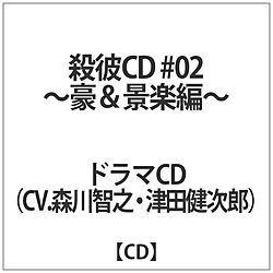 ECD #02 -&iy- CD
