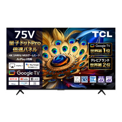 支持支持TCL(球座海Ｌ)液晶电视75C655[75V型/Bluetooth的/4K的/BS、ＣＳ 4K调谐器内置/YouTube对应]