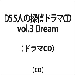 D5 5l̒T h}CD vol.3 Dream CD
