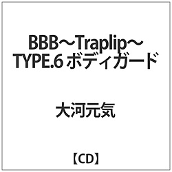 BBB-Traplip- TYPE.6 {fBK[hCV.͌C CD