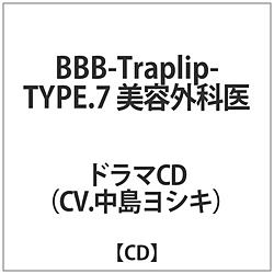 BBB-Traplip- TYPE.7 eOȈCV.VL CD