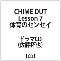 CHIME OUT Lesson 7 ̈̃ZZCCV. CD
