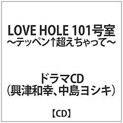 LOVE HOLE 101 -eby- CD