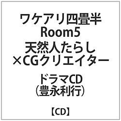 PAl Room5 VRl炵×CGNGC^[CV.Lis yCDz
