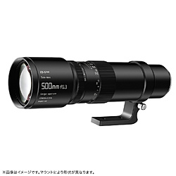銘匠光学 TTArtisan 500mm f/6.3 Telephoto (富士フイルムXマウント) 銘匠光学 TTArtisan 500mm f/6.3 Telephoto (富士フイルムXマウント)