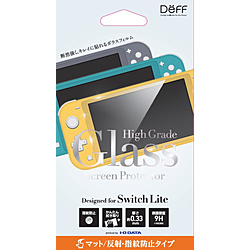 Nintendo Switch Lite用ガラスフィルム マット/反射・指紋防止タイプ