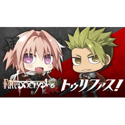 DJCD ｢Fate / Apocrypha Radio トゥリファス!｣ CD