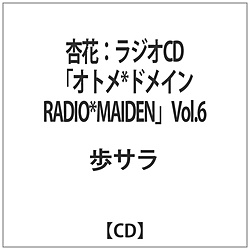 T / ǉ / WICDIg*hC RADIO*MAIDENVol.6 CD