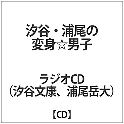 JN/Yx / DJCDJY̕ϐgjq CD