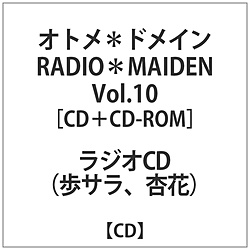 T/ǉ / WICDIg*hC RADIO*MAIDENVol.10 CD