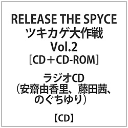 VR/c / RELEASE THE SPYCE cLJQ2 CD