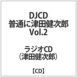 ÓcY / DJCDʂɒÓcYVol.2 CD