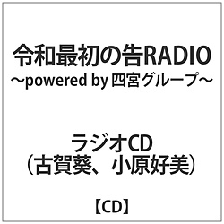 Éꈨ / D / WICDߘaŏ̍RADIO CD
