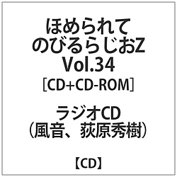  / G / ق߂Ă̂т炶ZVol.34 CD
