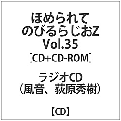  / G / ق߂Ă̂т炶ZVol.35 CD