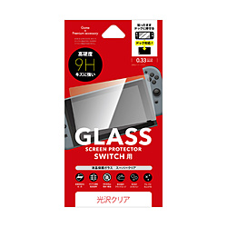 任天堂 Switch用 液晶保護ガラス 光沢 クリア