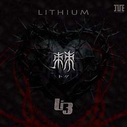 Lithium ALBUM"棘"[sof001]