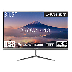 JAPANNEXT PCモニター   JN-IPS315WQHDR ［31.5型 /WQHD(2560×1440） /ワイド］