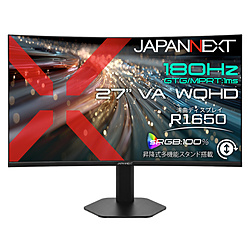 湾曲ゲーミングモニター 27インチ」の人気商品一覧・価格比較 - 価格.com