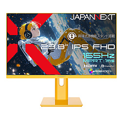 JAPANNEXT JN-IPS238G165F-HSP-YE �Q�[�~���O���j�^�[ �C�G���[ �m23.8�^ /�t��HD(1920×1080) /���C�h /165Hz�n