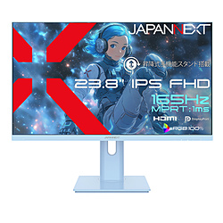 JAPANNEXT JN-IPS238G165F-HSP-BB �Q�[�~���O���j�^�[ �u���[ �m23.8�^ /�t��HD(1920×1080) /���C�h /165Hz�n