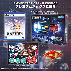 R-TYPE TACTICS I･II COSMOS プレミアムボックス 【PS5ゲームソフト】
