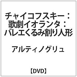 AeBmO / `CRtXL[ / ̌CI^ / oG݊l` DVD