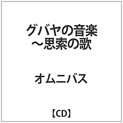 IjoX / Oỏy-v̉ CD