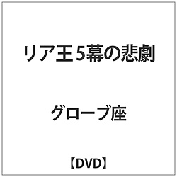 O[u / A 5̔ߌ DVD