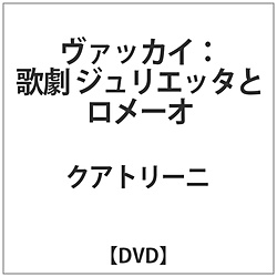 NAg[j / @bJC / ̌WGb^ƃ[I DVD