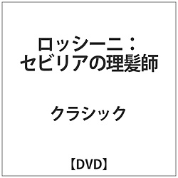I[ / bV[j / ZrA̗t AՍdl DVD