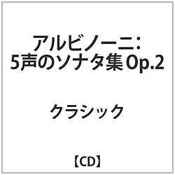bankini/合唱415/arubinoni：5声音的奏鸣曲集Op.2