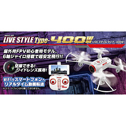 NIKKO Air LIVE STYLE Type-400W