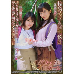 被把同性恋一对山女孩子輪姦凌辱 强制妊娠变成的最上等的女大学生汗和对爱液抽泣的淫極的山庄dvd No邮购是秋叶原 Sofmap Sofmap 被把同性恋一对山女孩子輪姦凌辱 强制妊娠变成的最上等的女大学生汗和对爱液抽泣的淫極的山庄dvd No邮购是秋叶原 Sofmap Sofmap