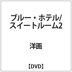 u[ze/XC[g[2 DVD