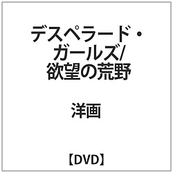 fXy[hK[Y ~]̍r DVD