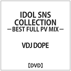 VDJ DOPE / IDOL SNS COLLECTION-BEST FULL PV MIX- DVD