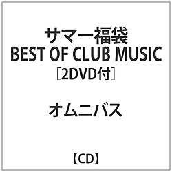 IjoX / T}[BEST OF CLUB MUSIC2DVDt CD