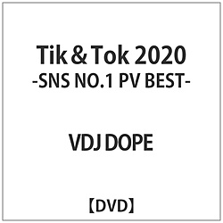VDJ DOPE / Tik & Tok 2020 -SNS NO.1 PV BEST- DVD