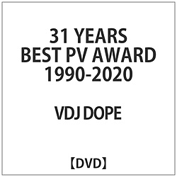 VDJ DOPE:31 YEARS BEST PV AWARD 1990-2020
