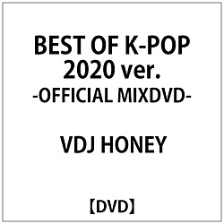 VDJ HONEY:BEST OF K-POP 2020 ver.-OFFICIAL MIXDVD-