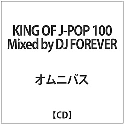IjoX / KING OF J-POP 100 Mixed by DJ FOREVER CD