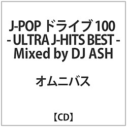 IjoX / J-POP hCu 100 -ULTRA J-HITS BEST- CD