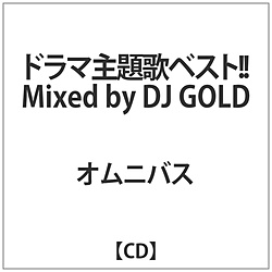 IjoX / h}̃xXg!! Mixed by DJ GOLD CD