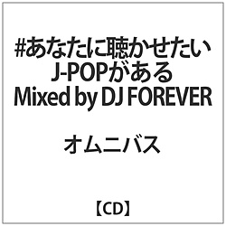 IjoX / #ȂɒJ-POP CD