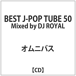 IjoX / BEST J-POP TUBE 50 Mixed By DJ ROYAL CD