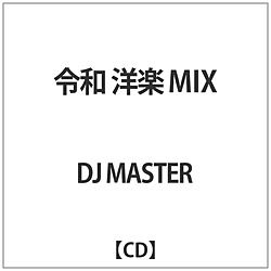 DJ MASTER / ߘa my MIX CD