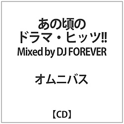 IjoX / ̍̃h}qbc!! Mixed by DJ FOREVER CD
