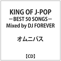 IjoX / KING OF J-POP -BEST50SONGS-MixedbyDJFOREVER CD